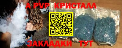 марки nbome Беслан