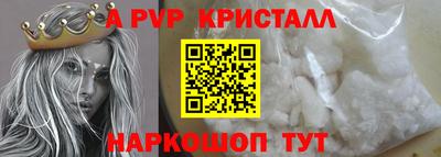 шишки Бийск