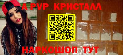 мдма Балаково