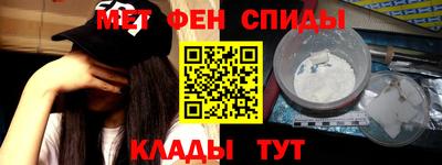 мдма Балаково
