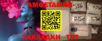 прущие крисы Балашиха