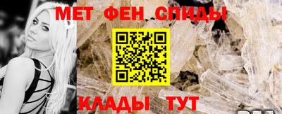 спиды Бийск