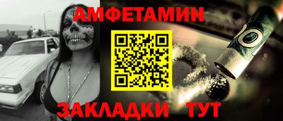 мдма Балаково