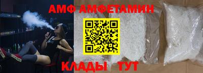 прущие крисы Балашиха