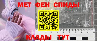 мяу мяу кристалл Берёзовский