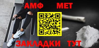 шишки Бийск