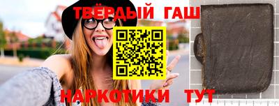 прущие крисы Балашиха