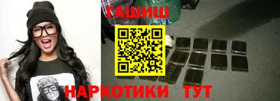 экстази Беслан