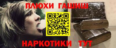 марки nbome Беслан