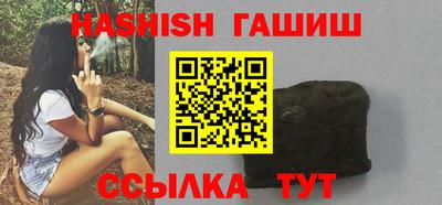 прущие крисы Балашиха