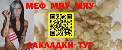 марки nbome Беслан