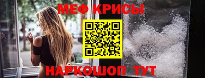мдма Балаково