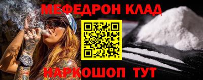 шишки Бийск