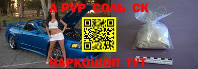 мдма Балаково