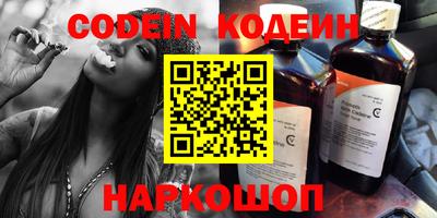 прущие крисы Балашиха