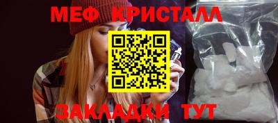 шишки Бийск