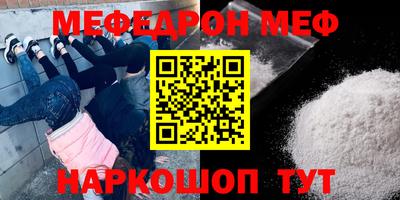 марки nbome Беслан