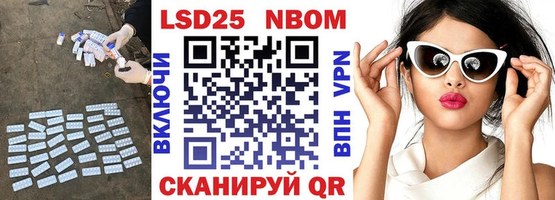 LSD-25 экстази кислота  Видное 