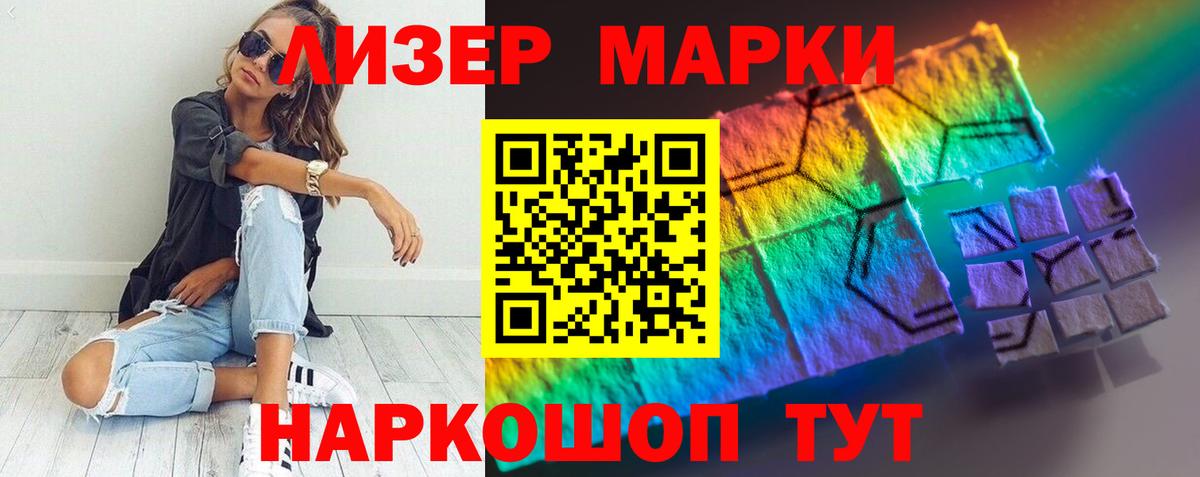 LSD-25 экстази ecstasy  ЛСД экстази ecstasy  Видное 