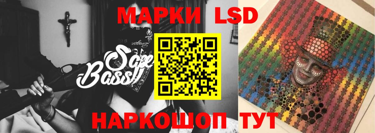 Видное  Лсд 25 экстази ecstasy  Вход с VPN 