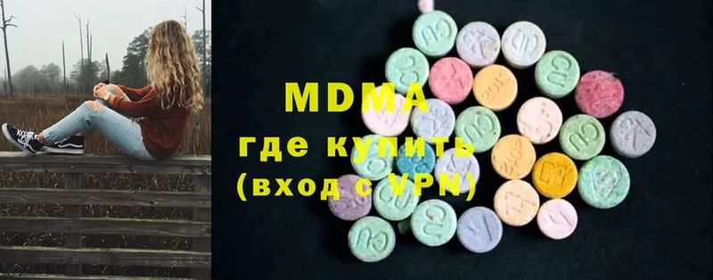 MDMA Molly  Видное 