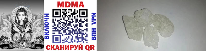 МДМА VHQ  Видное 