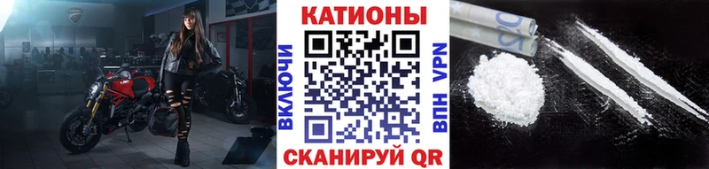 МЕФ кристаллы mega как зайти Видное закладка