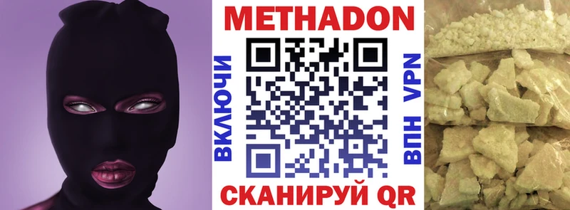 Метадон белоснежный  сайты даркнета Telegram  Видное  как найти наркотики 