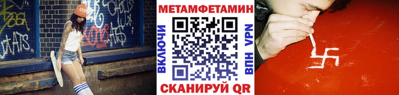 hydra зеркало Видное Первитин винт