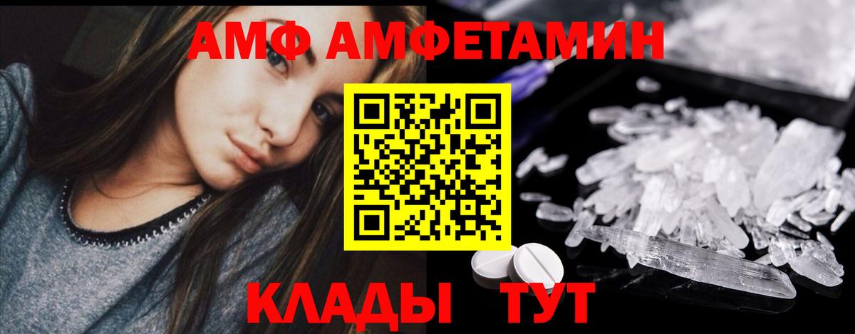 МЕТАМФЕТАМИН Methamphetamine Видное
