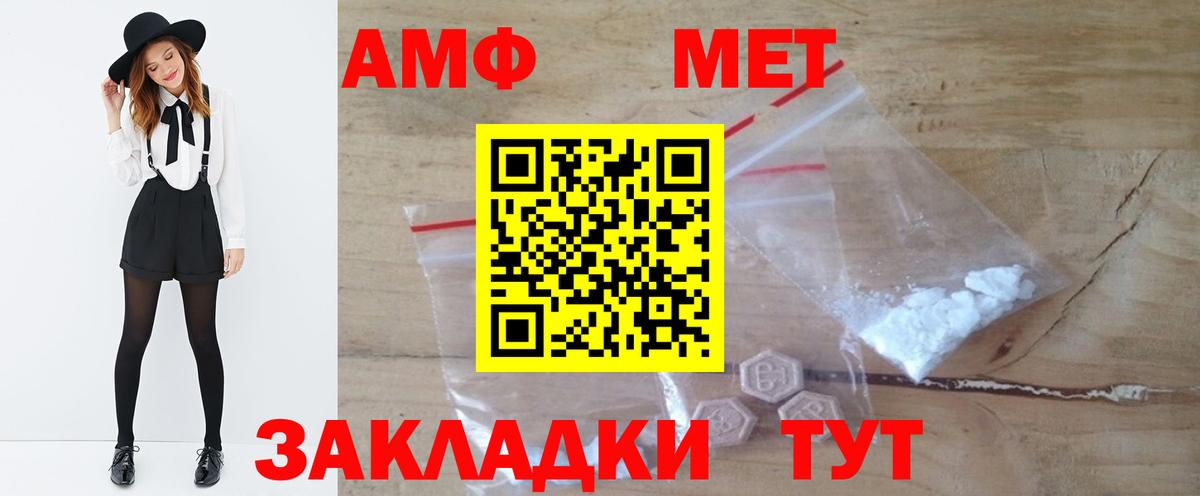 Метамфетамин кристалл  Видное 