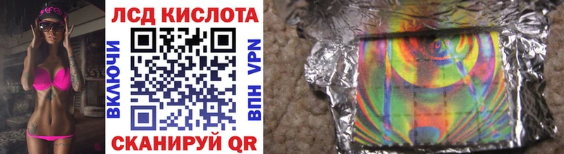 Марки N-bome 1,8мг  Видное 