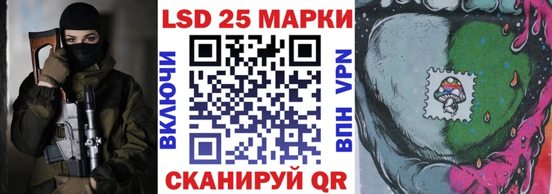 Наркотические марки 1,5мг Видное