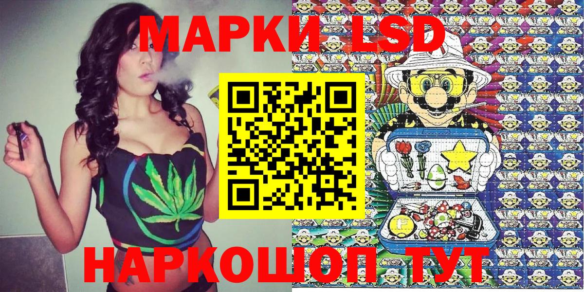 Марки 25I-NBOMe  Вход с VPN  Видное  Наркотические марки 1,8мг 