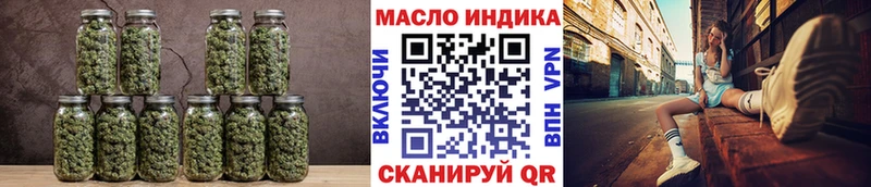 ТГК вейп с тгк  Видное 