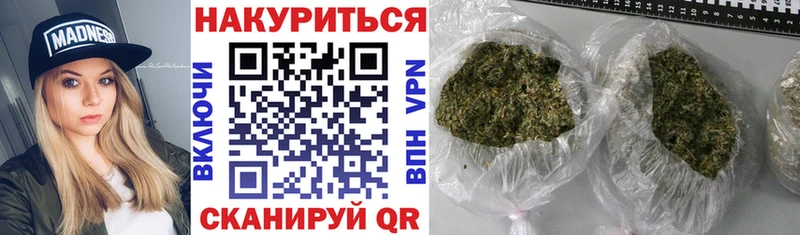 Бошки марихуана тримм  Видное 