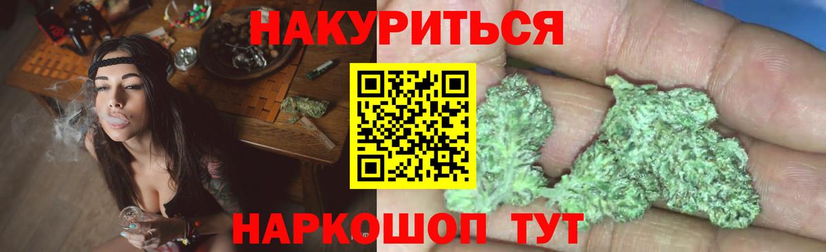 Конопля ГИДРОПОН  Вход с VPN  Шишки марихуана OG Kush  Шишки марихуана Ganja  Бошки марихуана LSD WEED  Видное 
