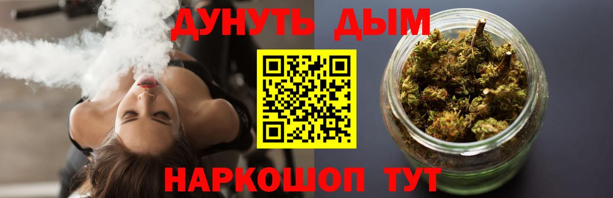 Канабис LSD WEED Видное